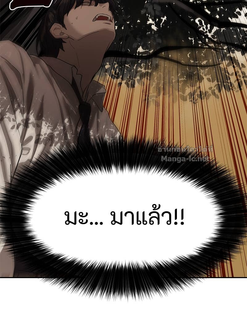 Doujin-Lc- อ่าน โดจิน มังฮวา เกาหลี ญี่ปุ่น จีน แปลไทย ข้าราชการพิเศษ ตอนที่ 1 2 3 4 5 6 7 8 9 10 11 12 13 14 ฟรี ไม่มีโฆษณา อ่าน โดจิน Manhwa เกาหลี ญี่ปุ่น จีน เรามีครบ คัดมาให้เน้นๆ โดจิน 18+ รับประกันความฟินโดย Doujin Lc