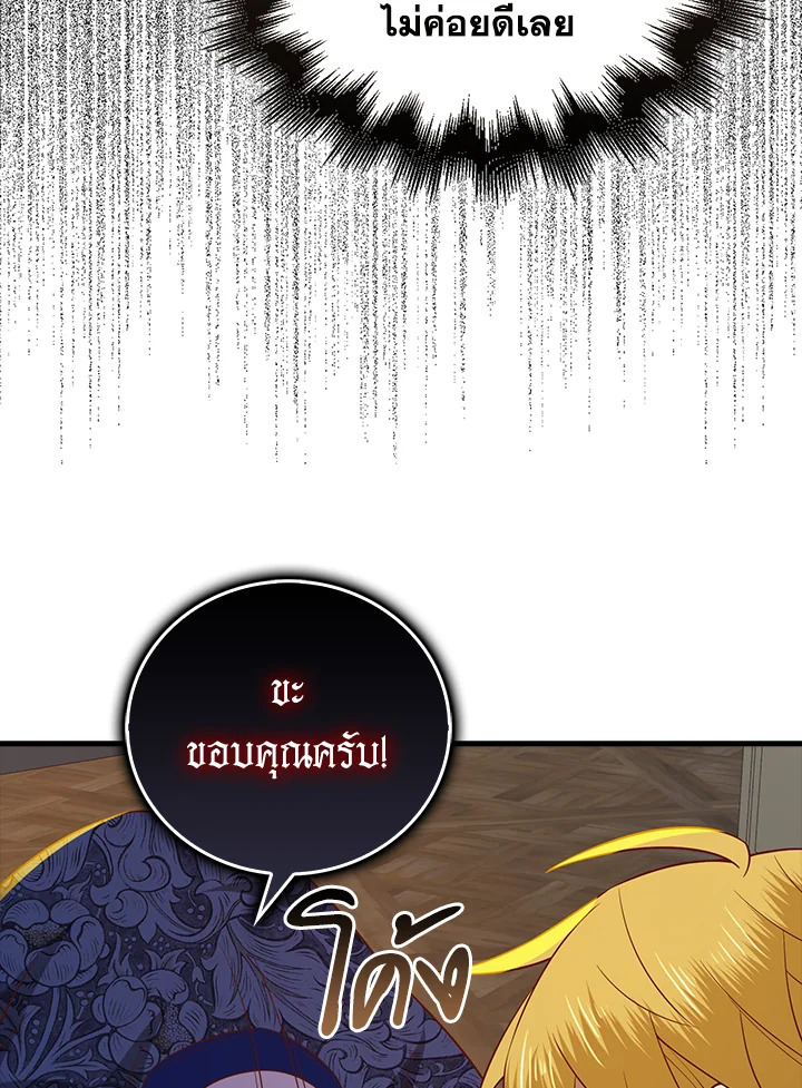 Manga-lc-com อ่านมังงะ อ่านการ์ตูน ออนไลน์ ฟรี The Lord of Coins ตอนที่ 1 2 3 4 5 6 7 8 9 10 11 12 13 14 ฟรี ไม่มีโฆษณา Manga-lc - อ่าน มังงะ อ่าน การ์ตูน ออนไลน์ อ่านมังงะ ฟรี