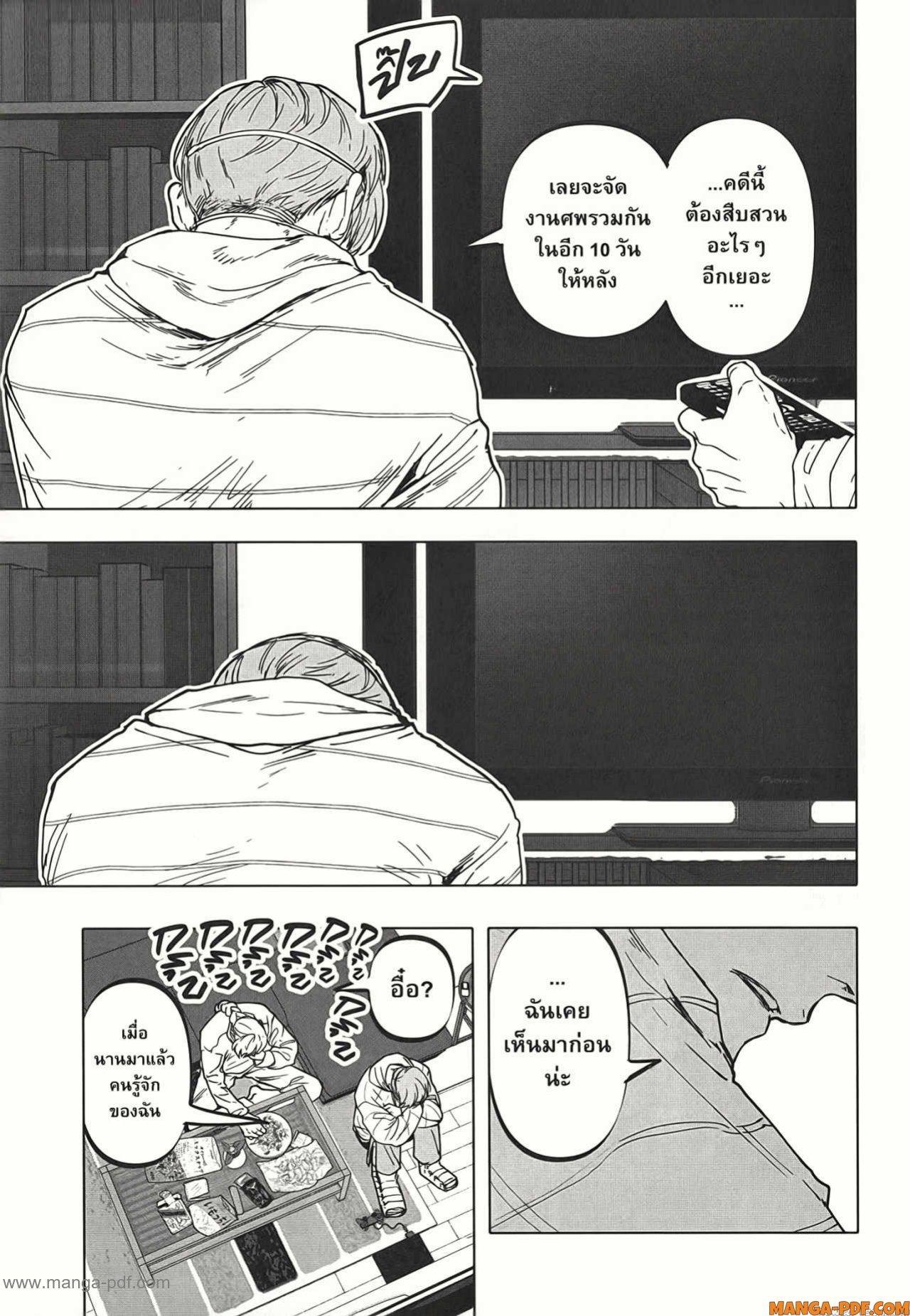 Manga-lc-com อ่านมังงะ อ่านการ์ตูน ออนไลน์ ฟรี After God ตอนที่ 1 2 3 4 5 6 7 8 9 10 11 12 13 14 ฟรี ไม่มีโฆษณา Manga-lc - อ่าน มังงะ อ่าน การ์ตูน ออนไลน์ อ่านมังงะ ฟรี