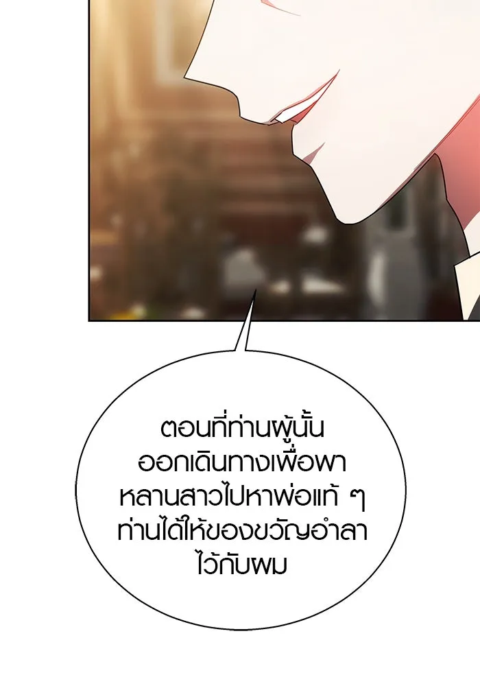 เหตุผลที่ฉันนอกใจ ตอนที่ 38 รูปที่ 67