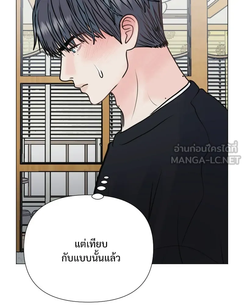 รักนี้ไม่ต้องมีเซนส์ ตอนที่ 34 รูปที่ 33