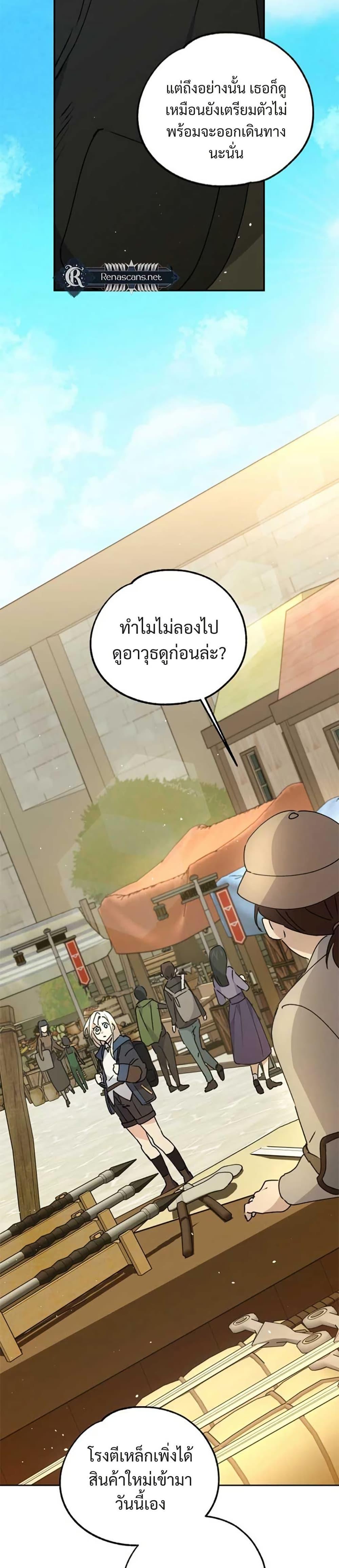 Manga-lc-com อ่านมังงะ อ่านการ์ตูน ออนไลน์ ฟรี Steal from the Devil’s Pocket ตอนที่ 1 2 3 4 5 6 7 8 9 10 11 12 13 14 ฟรี ไม่มีโฆษณา Manga-lc - อ่าน มังงะ อ่าน การ์ตูน ออนไลน์ อ่านมังงะ ฟรี