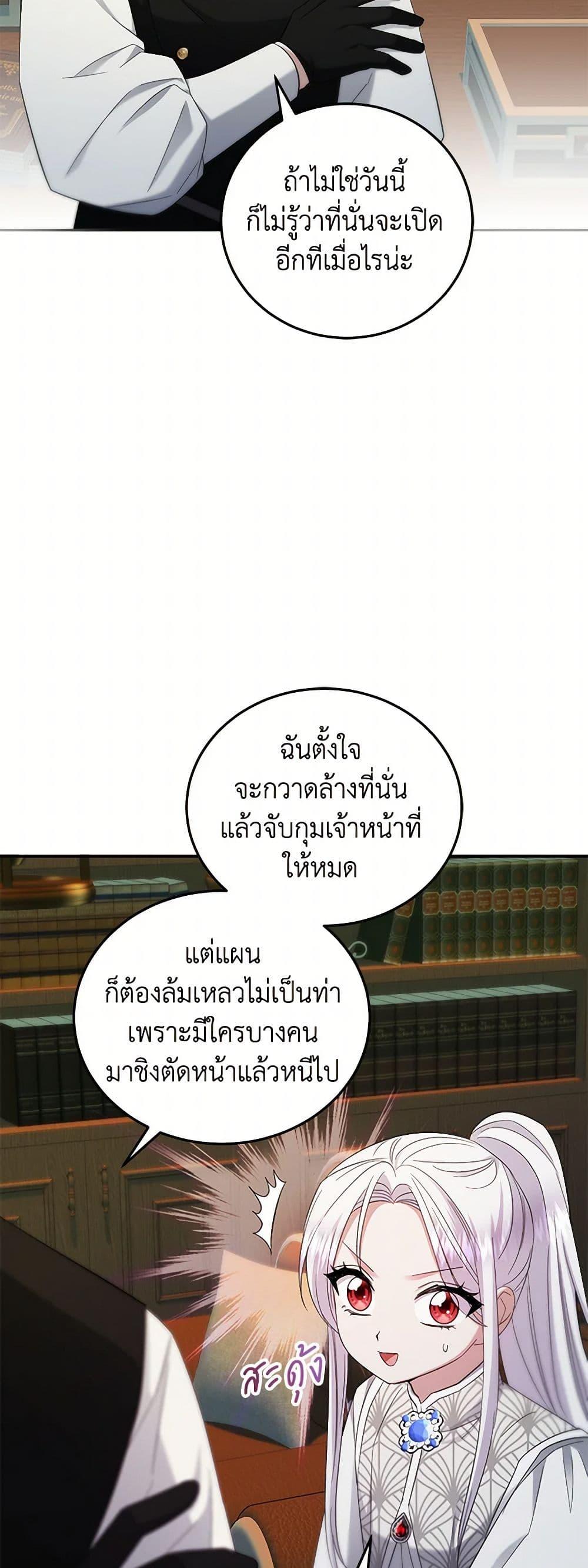 Manga-lc-com อ่านมังงะ อ่านการ์ตูน ออนไลน์ ฟรี The Hero’s Ready to Retire ตอนที่ 1 2 3 4 5 6 7 8 9 10 11 12 13 14 ฟรี ไม่มีโฆษณา Manga-lc - อ่าน มังงะ อ่าน การ์ตูน ออนไลน์ อ่านมังงะ ฟรี