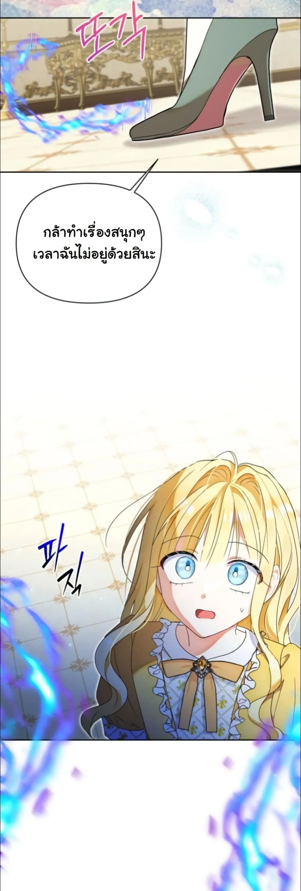 Manga-lc-com อ่านมังงะ อ่านการ์ตูน ออนไลน์ ฟรี My Once-Enemy Sister Now Cherishes Me ตอนที่ 1 2 3 4 5 6 7 8 9 10 11 12 13 14 ฟรี ไม่มีโฆษณา Manga-lc - อ่าน มังงะ อ่าน การ์ตูน ออนไลน์ อ่านมังงะ ฟรี
