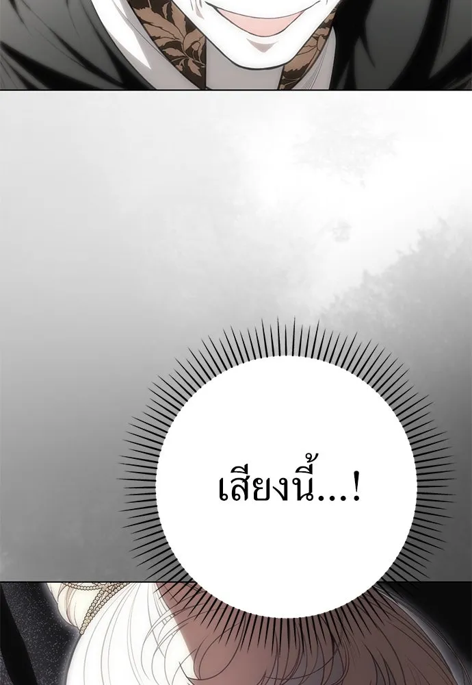 ยัยจิ๋วสมองแจ๋ว ตอนที่ 40 รูปที่ 20