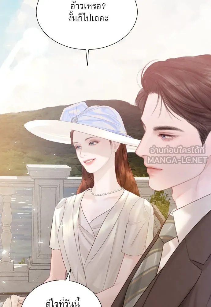 ถ้าไม่ร้อง ก็จงอ้อนวอนซะ ตอนที่ 13 รูปที่ 87