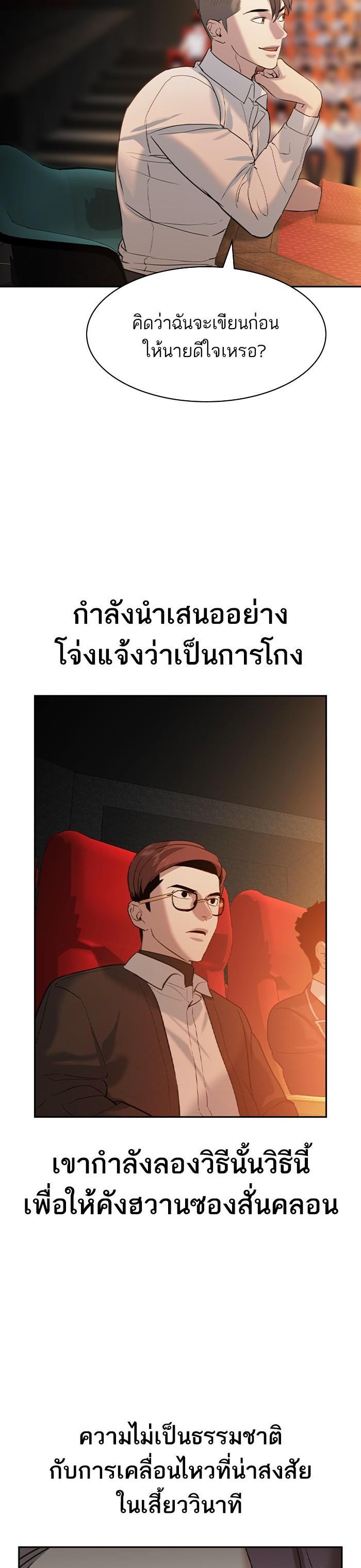 Manga-lc-com อ่านมังงะ อ่านการ์ตูน ออนไลน์ ฟรี The World Is Money and Power กลโกงโลกพนัน ตอนที่ 1 2 3 4 5 6 7 8 9 10 11 12 13 14 ฟรี ไม่มีโฆษณา Manga-lc - อ่าน มังงะ อ่าน การ์ตูน ออนไลน์ อ่านมังงะ ฟรี