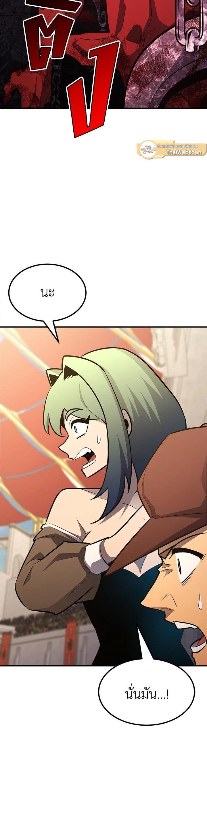 Manga-lc-com อ่านมังงะ อ่านการ์ตูน ออนไลน์ ฟรี Standard of Reincarnation ตอนที่ 1 2 3 4 5 6 7 8 9 10 11 12 13 14 ฟรี ไม่มีโฆษณา Manga-lc - อ่าน มังงะ อ่าน การ์ตูน ออนไลน์ อ่านมังงะ ฟรี