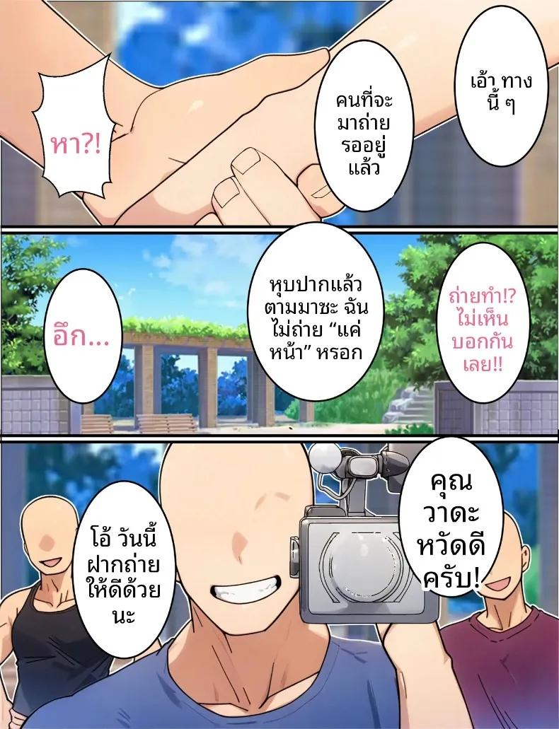 Doujin-Lc- อ่าน โดจิน มังฮวา เกาหลี ญี่ปุ่น จีน แปลไทย ตำรวจสาวถูกนักเลงล่อลวง (Torino Sunakimo) ตอนที่ 1 2 3 4 5 6 7 8 9 10 11 12 13 14 ฟรี ไม่มีโฆษณา อ่าน โดจิน Manhwa เกาหลี ญี่ปุ่น จีน เรามีครบ คัดมาให้เน้นๆ โดจิน 18+ รับประกันความฟินโดย  Doujin Lc