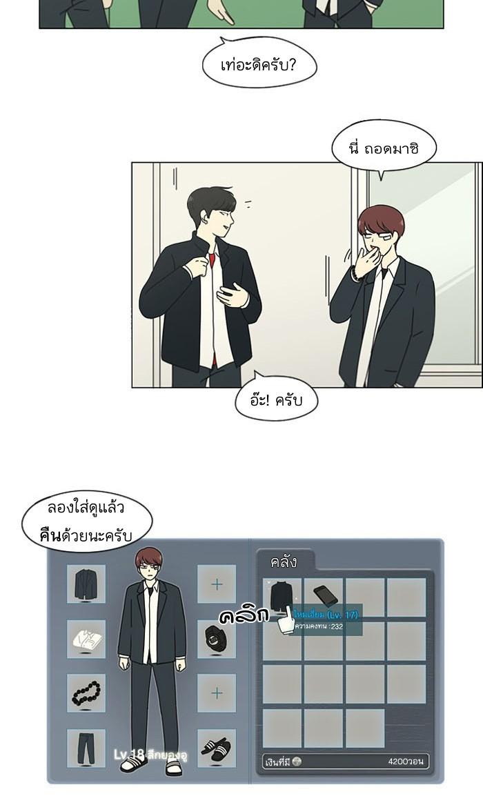 Manga-lc-com อ่านมังงะ อ่านการ์ตูน ออนไลน์ ฟรี Love Revolution รักนี้ต้องปฏิวัติ ตอนที่ 1 2 3 4 5 6 7 8 9 10 11 12 13 14 ฟรี ไม่มีโฆษณา Manga-lc - อ่าน มังงะ อ่าน การ์ตูน ออนไลน์ อ่านมังงะ ฟรี