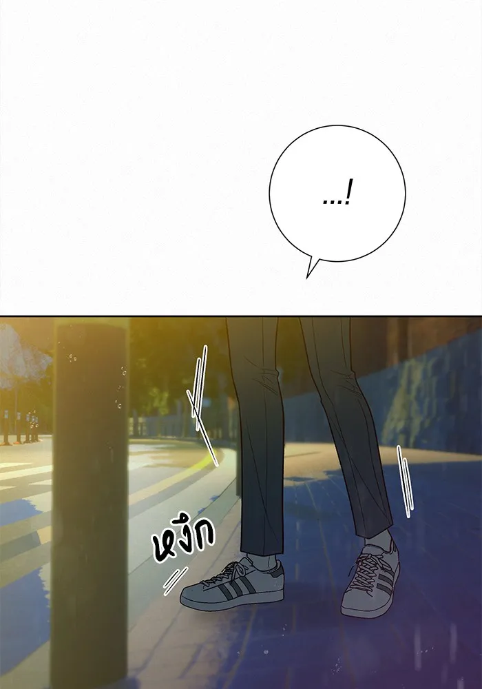 ปฏิบัติการรักวุ่นหัวใจ ตอนที่ 76 รูปที่ 14