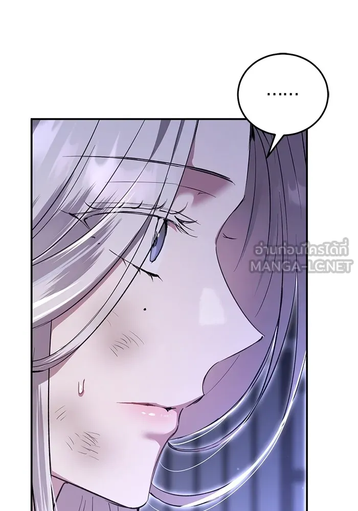 ยามหมาป่าทมิฬเพรียกหา ตอนที่ 4 รูปที่ 51