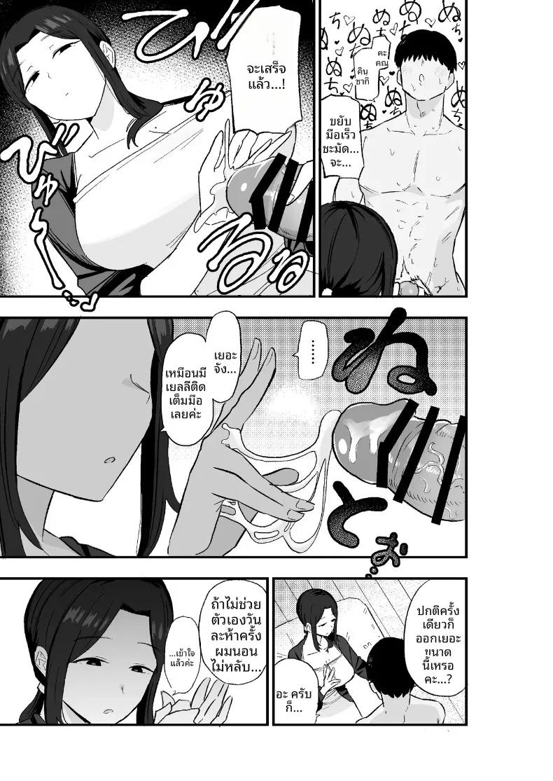 Doujin-Lc- อ่าน โดจิน มังฮวา เกาหลี ญี่ปุ่น จีน แปลไทย ภรรยาผู้ขอใช้ร่างกายเป็นการจ่าย (Kametaro) ตอนที่ 1 2 3 4 5 6 7 8 9 10 11 12 13 14 ฟรี ไม่มีโฆษณา อ่าน โดจิน Manhwa เกาหลี ญี่ปุ่น จีน เรามีครบ คัดมาให้เน้นๆ โดจิน 18+ รับประกันความฟินโดย  Doujin Lc