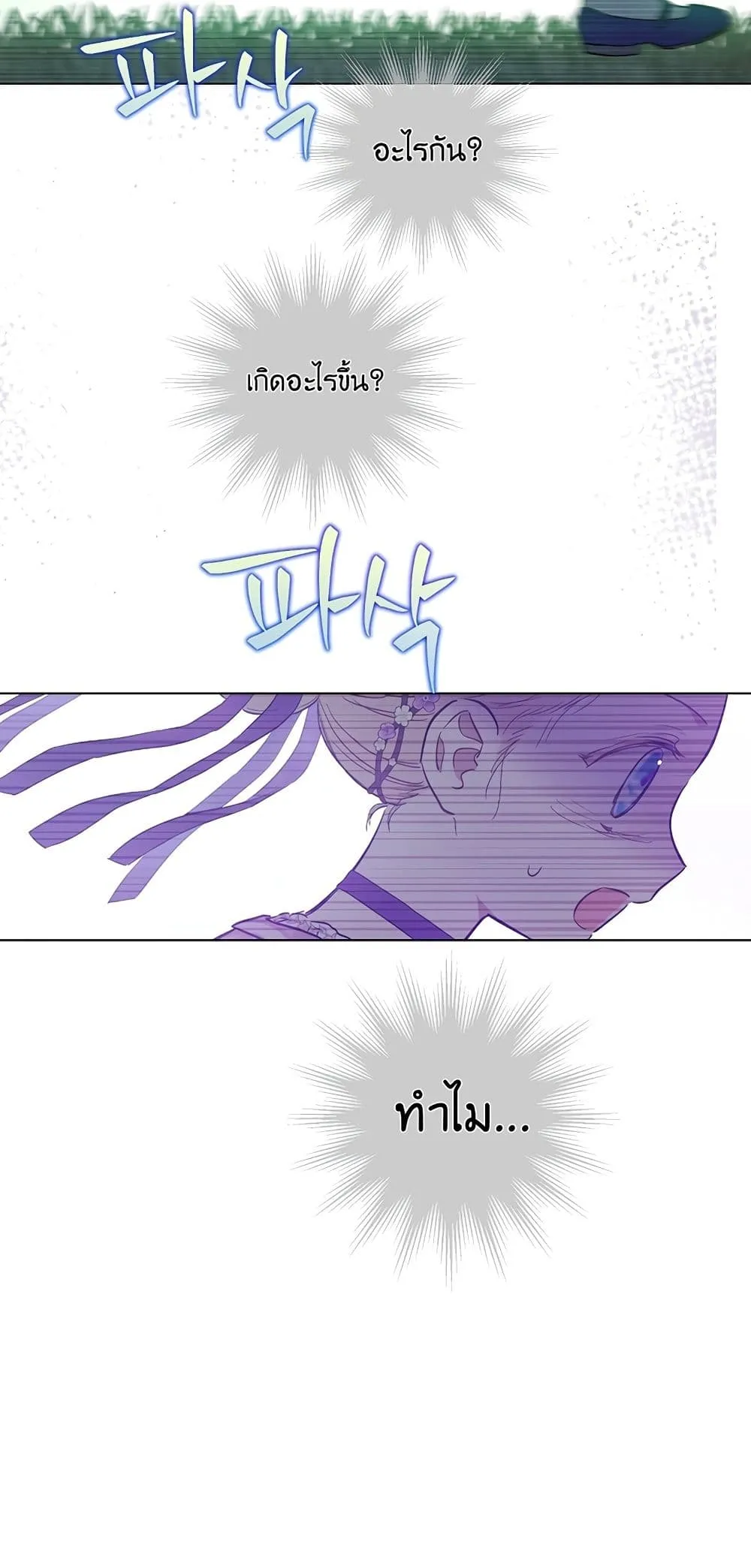 Manga-lc-com อ่านมังงะ อ่านการ์ตูน ออนไลน์ ฟรี The Forgotten Field ตอนที่ 1 2 3 4 5 6 7 8 9 10 11 12 13 14 ฟรี ไม่มีโฆษณา Manga-lc - อ่าน มังงะ อ่าน การ์ตูน ออนไลน์ อ่านมังงะ ฟรี