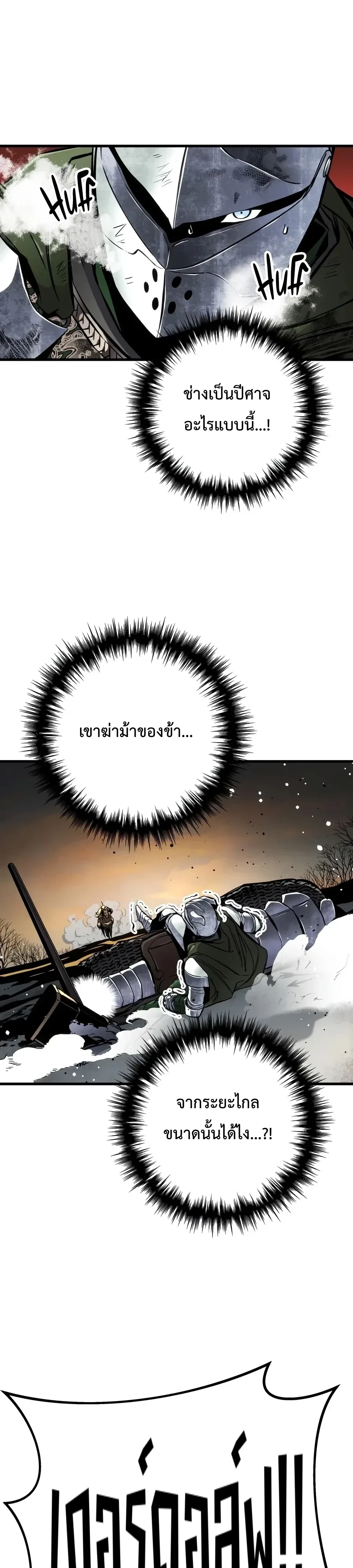 Manga-lc-com อ่านมังงะ อ่านการ์ตูน ออนไลน์ ฟรี The Wandering Knight’s Survival Manual การเอาชีวิตรอด ของอัศ ตอนที่ 1 2 3 4 5 6 7 8 9 10 11 12 13 14 ฟรี ไม่มีโฆษณา Manga-lc - อ่าน มังงะ อ่าน การ์ตูน ออนไลน์ อ่านมังงะ ฟรี