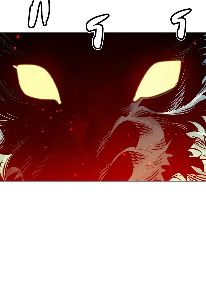 The Lone Necromancer ตอนที่ 19 รูปที่ 14