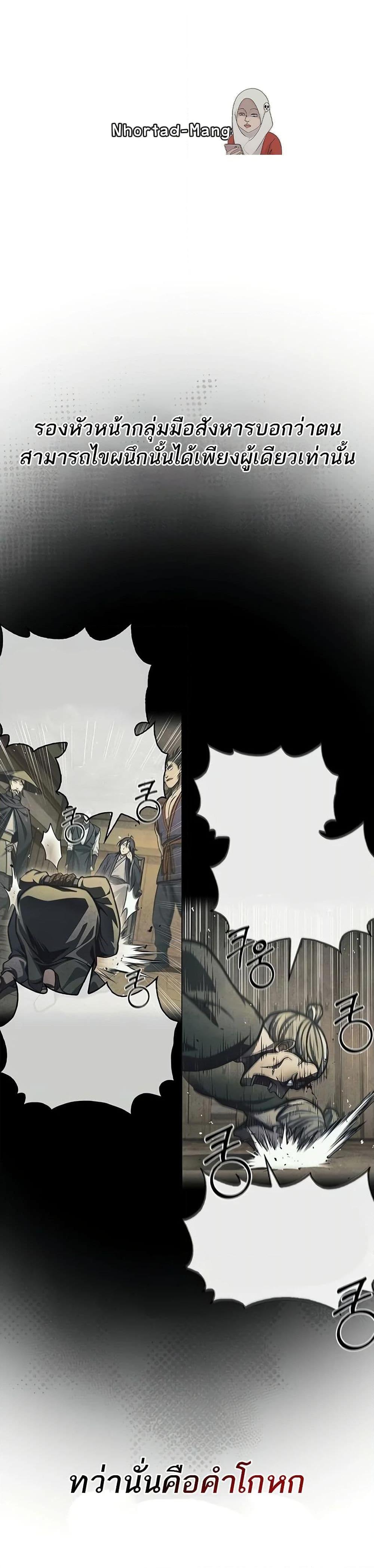 Manga-lc-com อ่านมังงะ อ่านการ์ตูน ออนไลน์ ฟรี Heavenly Grand Archive’s Young Master ตอนที่ 1 2 3 4 5 6 7 8 9 10 11 12 13 14 ฟรี ไม่มีโฆษณา Manga-lc - อ่าน มังงะ อ่าน การ์ตูน ออนไลน์ อ่านมังงะ ฟรี