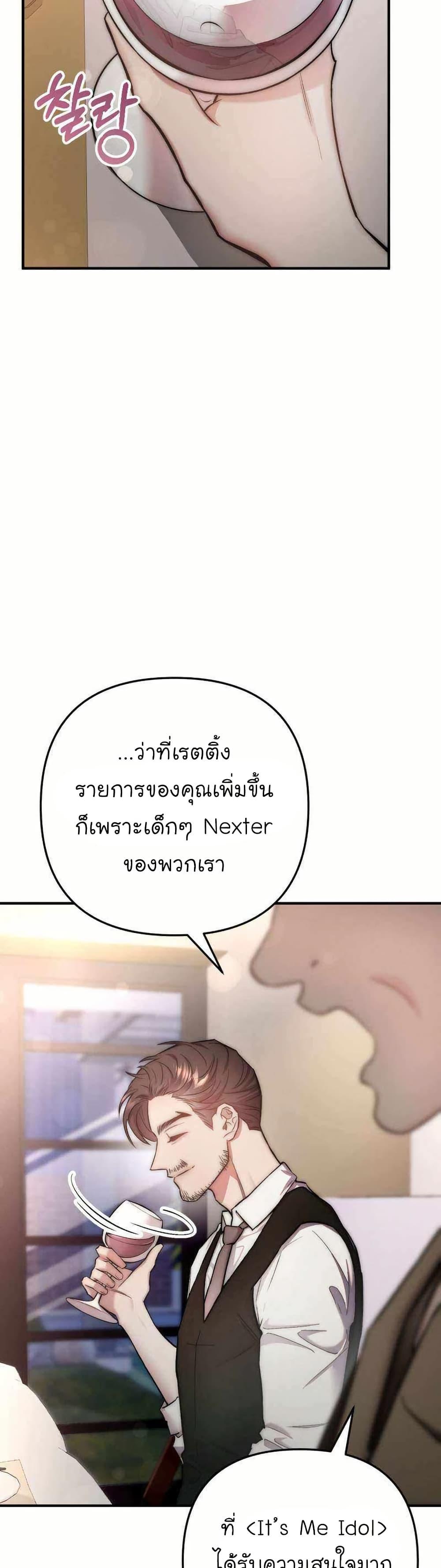 Manga-lc-com อ่านมังงะ อ่านการ์ตูน ออนไลน์ ฟรี Acting Genius, TOP Idol! ตอนที่ 1 2 3 4 5 6 7 8 9 10 11 12 13 14 ฟรี ไม่มีโฆษณา Manga-lc - อ่าน มังงะ อ่าน การ์ตูน ออนไลน์ อ่านมังงะ ฟรี