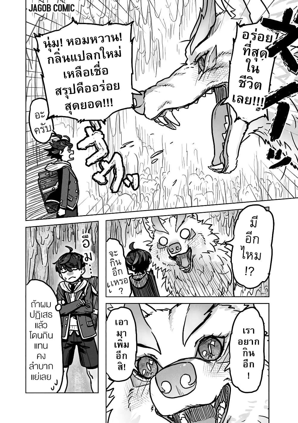 Manga-lc-com อ่านมังงะ อ่านการ์ตูน ออนไลน์ ฟรี Kaban no Yuusha no Isekai Nonbiri Tabi ~Jitsuwa “Kaban” wa nani demo Kyuushuu Dekirushi, Nihon kara nandemo Toriyose ga Dekiru Cheat bukideshita~ ตอนที่ 1 2 3 4 5 6 7 8 9 10 11 12 13 14 ฟรี ไม่มีโฆษณา Manga-lc - อ่าน มังงะ อ่าน การ์ตูน ออนไลน์ อ่านมังงะ ฟรี