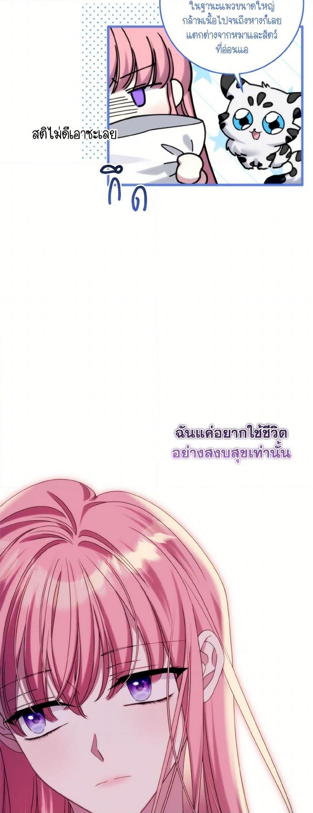 Manga-lc-com อ่านมังงะ อ่านการ์ตูน ออนไลน์ ฟรี I Met the Male Lead in Prison ตอนที่ 1 2 3 4 5 6 7 8 9 10 11 12 13 14 ฟรี ไม่มีโฆษณา Manga-lc - อ่าน มังงะ อ่าน การ์ตูน ออนไลน์ อ่านมังงะ ฟรี