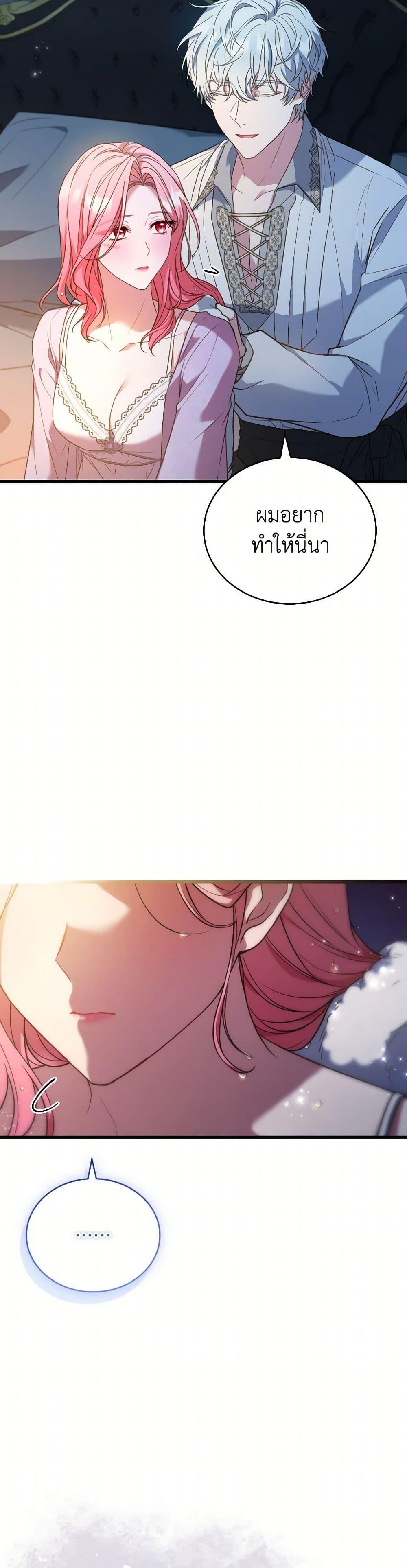 Manga-lc-com อ่านมังงะ อ่านการ์ตูน ออนไลน์ ฟรี The Price Of Breaking Up ตอนที่ 1 2 3 4 5 6 7 8 9 10 11 12 13 14 ฟรี ไม่มีโฆษณา Manga-lc - อ่าน มังงะ อ่าน การ์ตูน ออนไลน์ อ่านมังงะ ฟรี