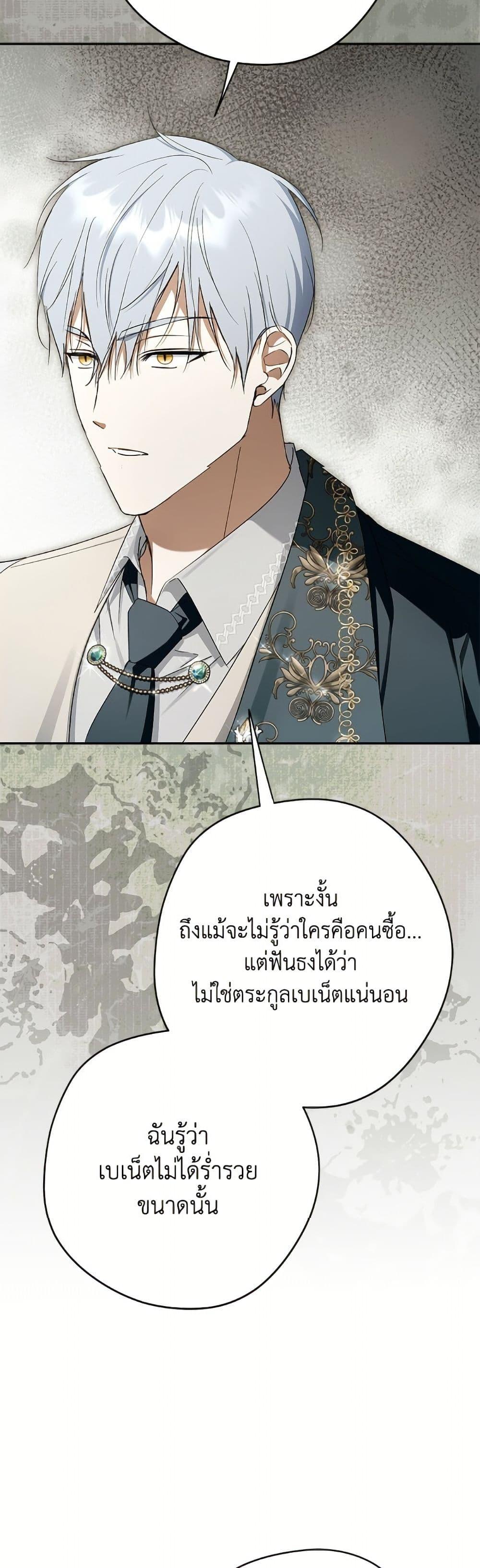 Manga-lc-com อ่านมังงะ อ่านการ์ตูน ออนไลน์ ฟรี An Extra Stole the Male Leads ตอนที่ 1 2 3 4 5 6 7 8 9 10 11 12 13 14 ฟรี ไม่มีโฆษณา Manga-lc - อ่าน มังงะ อ่าน การ์ตูน ออนไลน์ อ่านมังงะ ฟรี