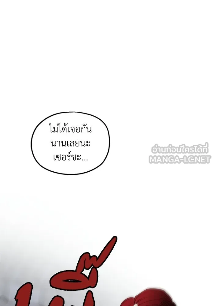 ครอบครัวสามีเห็นทีจะคลั่งรัก ตอนที่ 34 รูปที่ 63