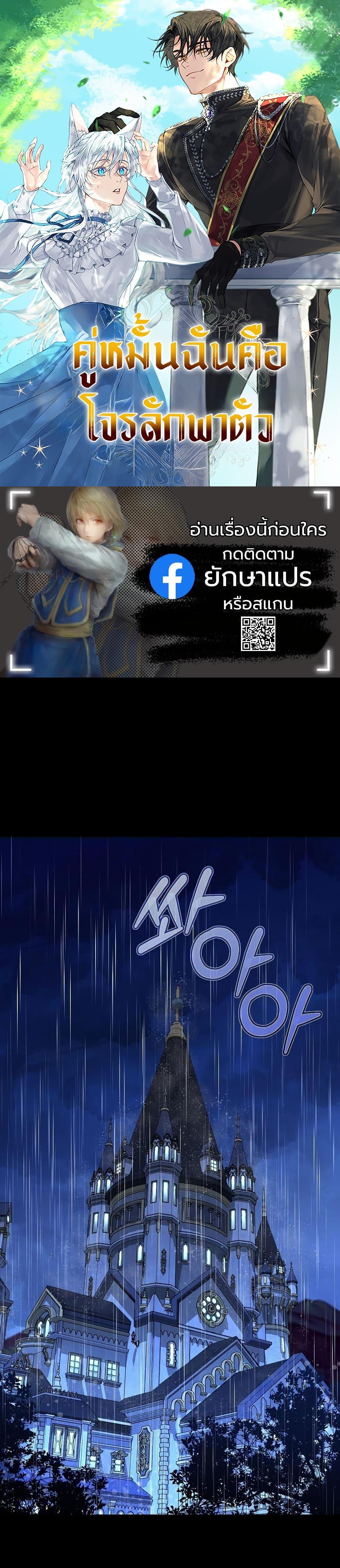 Manga-lc-com อ่านมังงะ อ่านการ์ตูน ออนไลน์ ฟรี My Kidnapper Is My Arranged Marriage Partner! ตอนที่ 1 2 3 4 5 6 7 8 9 10 11 12 13 14 ฟรี ไม่มีโฆษณา Manga-lc - อ่าน มังงะ อ่าน การ์ตูน ออนไลน์ อ่านมังงะ ฟรี