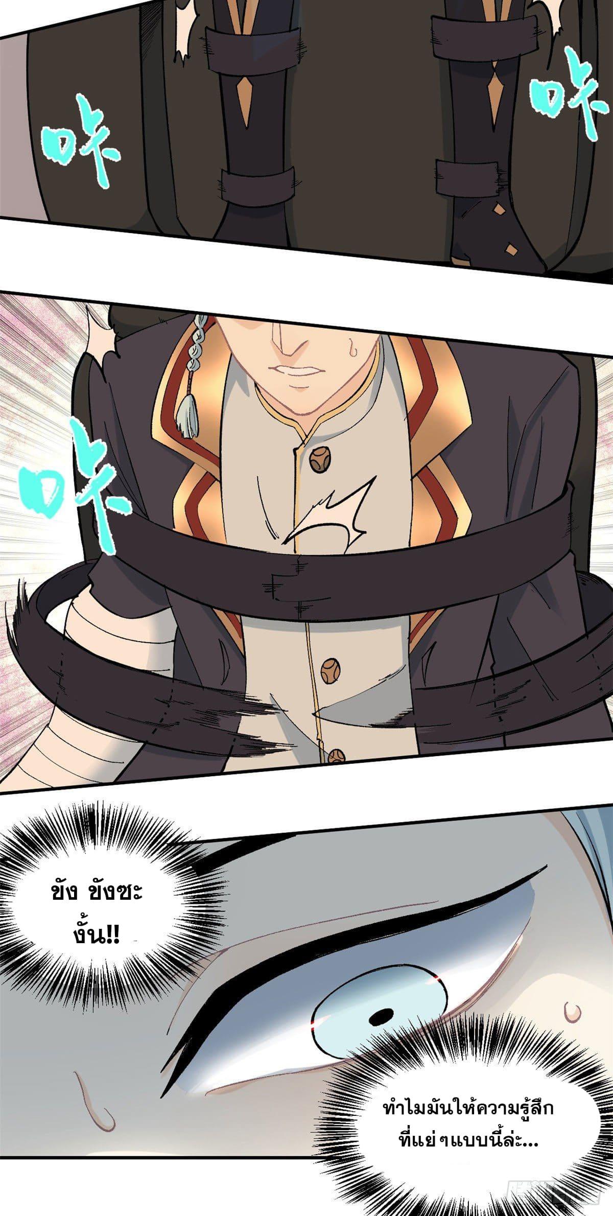 Manga-lc-com อ่านมังงะ อ่านการ์ตูน ออนไลน์ ฟรี All Hail the Sect Leader ตอนที่ 1 2 3 4 5 6 7 8 9 10 11 12 13 14 ฟรี ไม่มีโฆษณา Manga-lc - อ่าน มังงะ อ่าน การ์ตูน ออนไลน์ อ่านมังงะ ฟรี