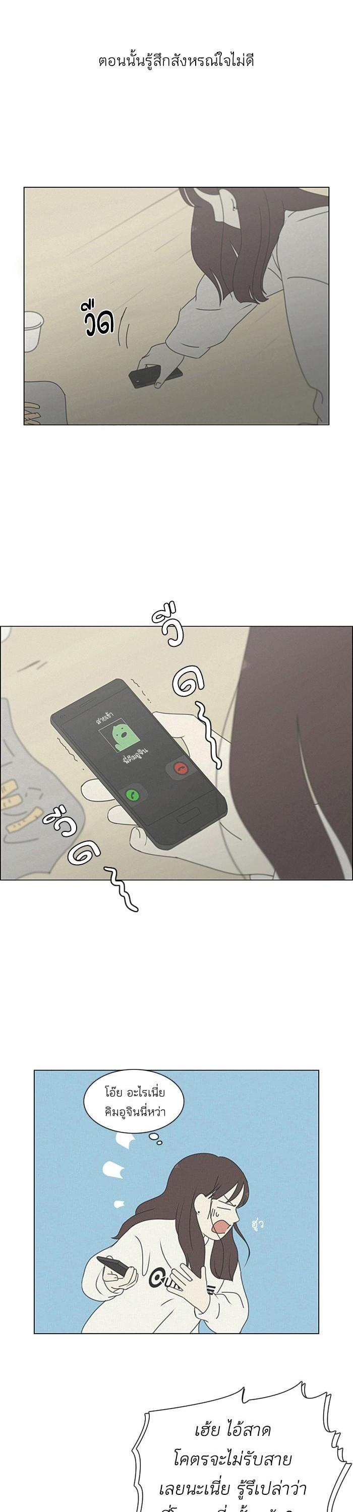 Manga-lc-com อ่านมังงะ อ่านการ์ตูน ออนไลน์ ฟรี Love Revolution รักนี้ต้องปฏิวัติ ตอนที่ 1 2 3 4 5 6 7 8 9 10 11 12 13 14 ฟรี ไม่มีโฆษณา Manga-lc - อ่าน มังงะ อ่าน การ์ตูน ออนไลน์ อ่านมังงะ ฟรี