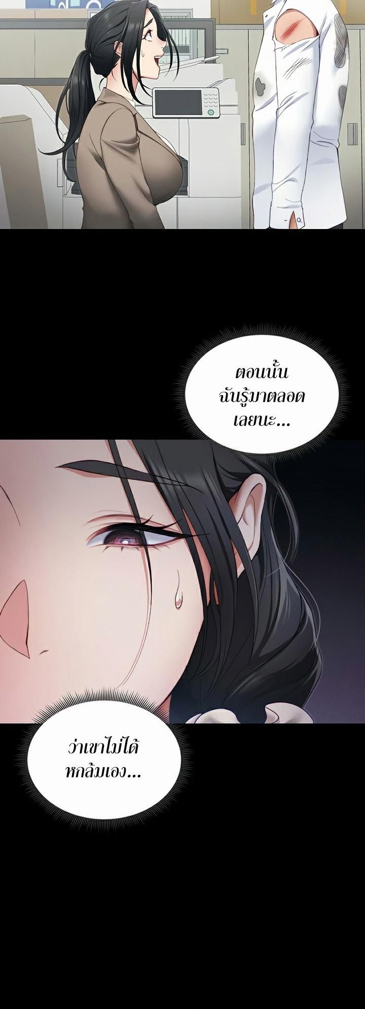 Doujin-Lc- อ่าน โดจิน มังฮวา เกาหลี ญี่ปุ่น จีน แปลไทย Taming A Female Bully ตอนที่ 1 2 3 4 5 6 7 8 9 10 11 12 13 14 ฟรี ไม่มีโฆษณา อ่าน โดจิน Manhwa เกาหลี ญี่ปุ่น จีน เรามีครบ คัดมาให้เน้นๆ โดจิน 18+ รับประกันความฟินโดย  Doujin Lc
