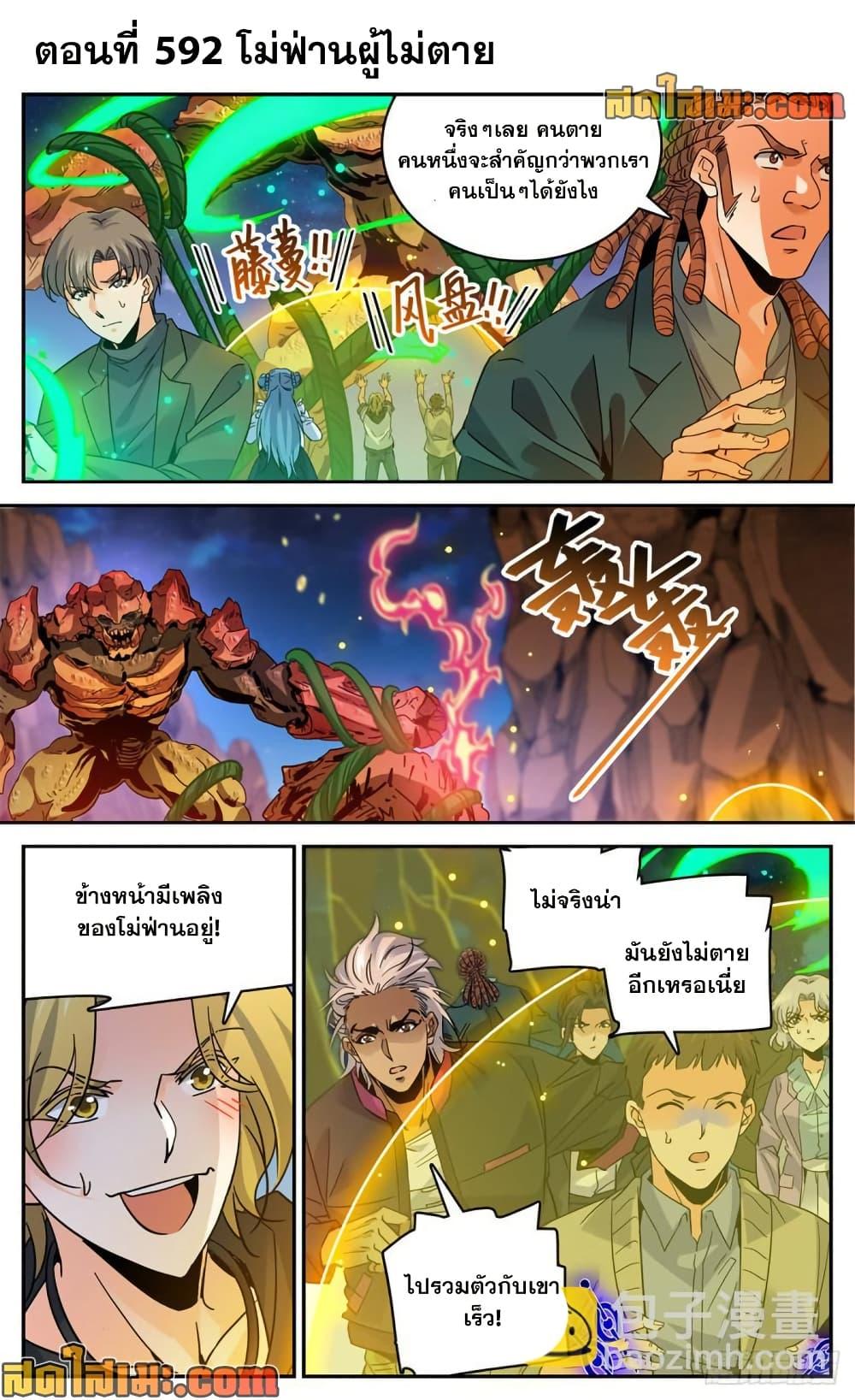 Manga-lc-com อ่านมังงะ อ่านการ์ตูน ออนไลน์ ฟรี Versatile Mage จอมเวทย์เต็มพิกัด ตอนที่ 1 2 3 4 5 6 7 8 9 10 11 12 13 14 ฟรี ไม่มีโฆษณา Manga-lc - อ่าน มังงะ อ่าน การ์ตูน ออนไลน์ อ่านมังงะ ฟรี