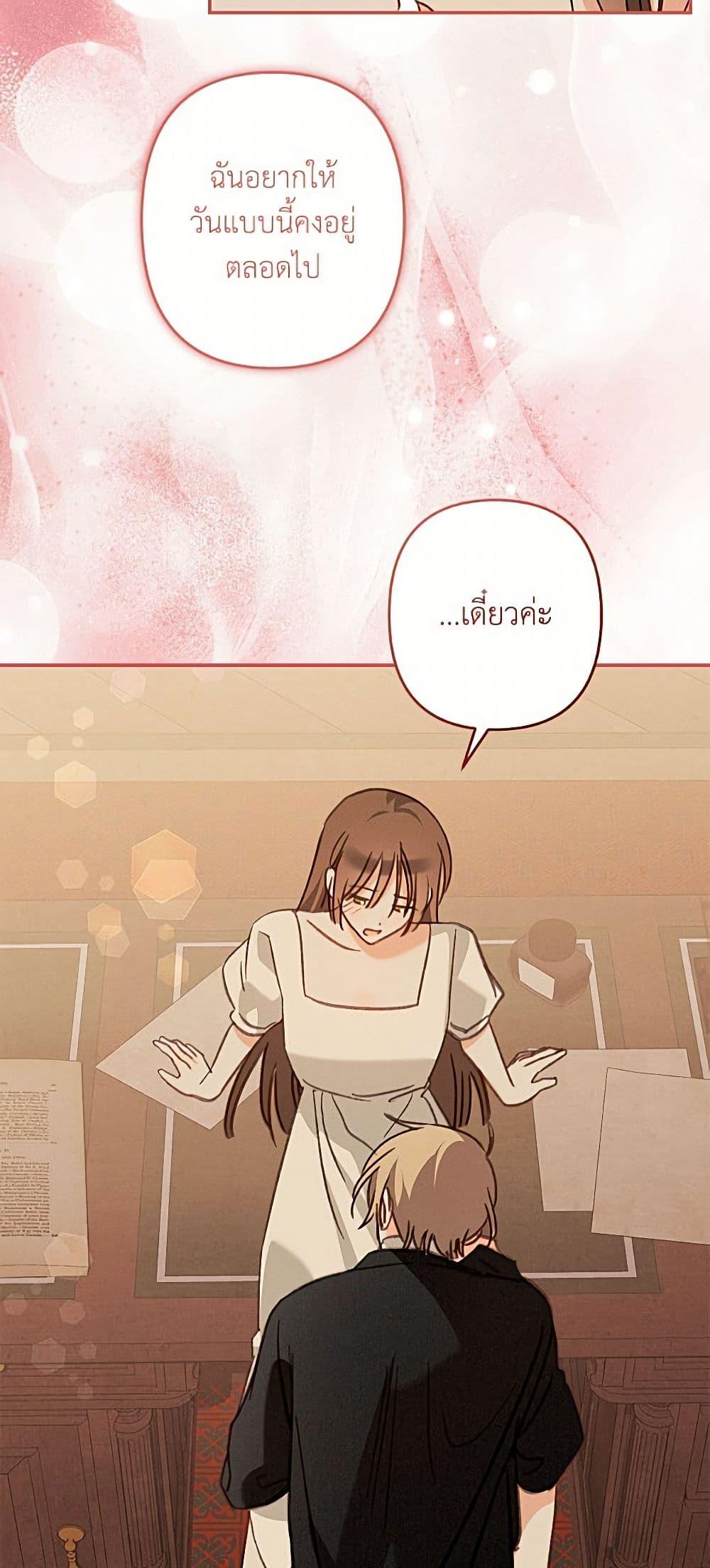Manga-lc-com อ่านมังงะ อ่านการ์ตูน ออนไลน์ ฟรี How to Survive as a Maid in a Horror Game ตอนที่ 1 2 3 4 5 6 7 8 9 10 11 12 13 14 ฟรี ไม่มีโฆษณา Manga-lc - อ่าน มังงะ อ่าน การ์ตูน ออนไลน์ อ่านมังงะ ฟรี