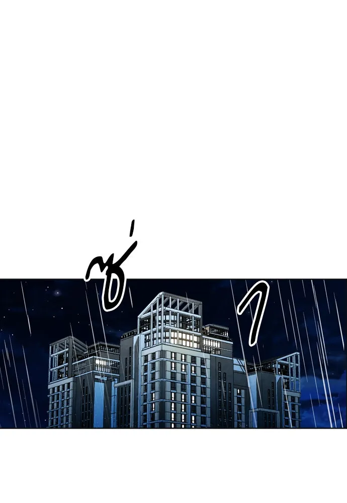 ดรูอิดแห่งสถานีโซล ตอนที่ 21 รูปที่ 109