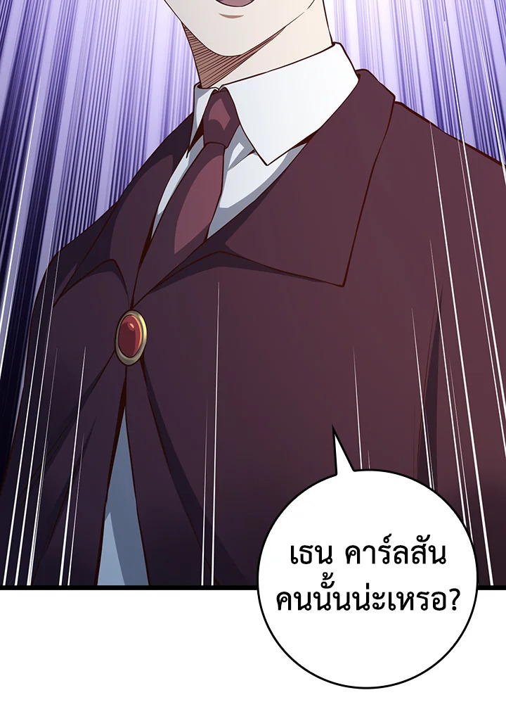 Manga-lc-com อ่านมังงะ อ่านการ์ตูน ออนไลน์ ฟรี The Lord of Coins ตอนที่ 1 2 3 4 5 6 7 8 9 10 11 12 13 14 ฟรี ไม่มีโฆษณา Manga-lc - อ่าน มังงะ อ่าน การ์ตูน ออนไลน์ อ่านมังงะ ฟรี