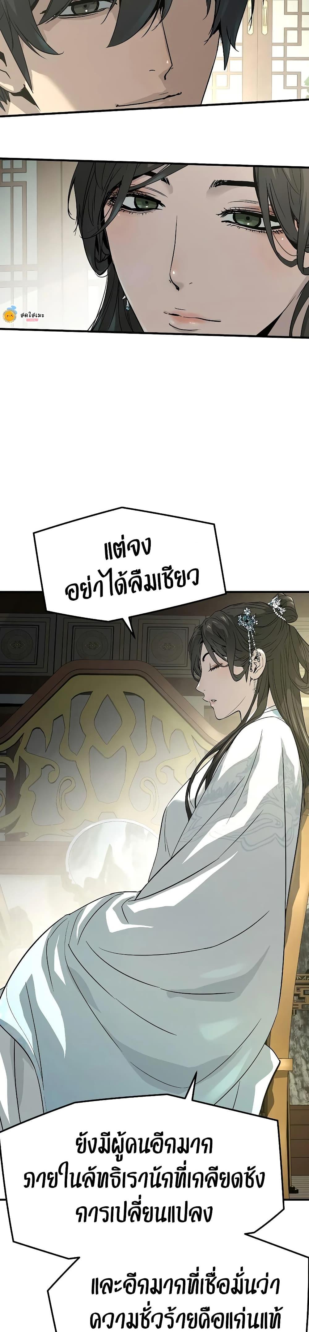 Manga-lc-com อ่านมังงะ อ่านการ์ตูน ออนไลน์ ฟรี Absolute Regression ตอนที่ 1 2 3 4 5 6 7 8 9 10 11 12 13 14 ฟรี ไม่มีโฆษณา Manga-lc - อ่าน มังงะ อ่าน การ์ตูน ออนไลน์ อ่านมังงะ ฟรี