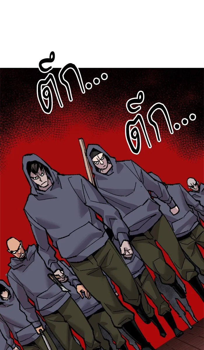 ยอดคนเลเวลทะลุ ตอนที่ 46 คนในพื้นที่ (2) รูปที่ 106