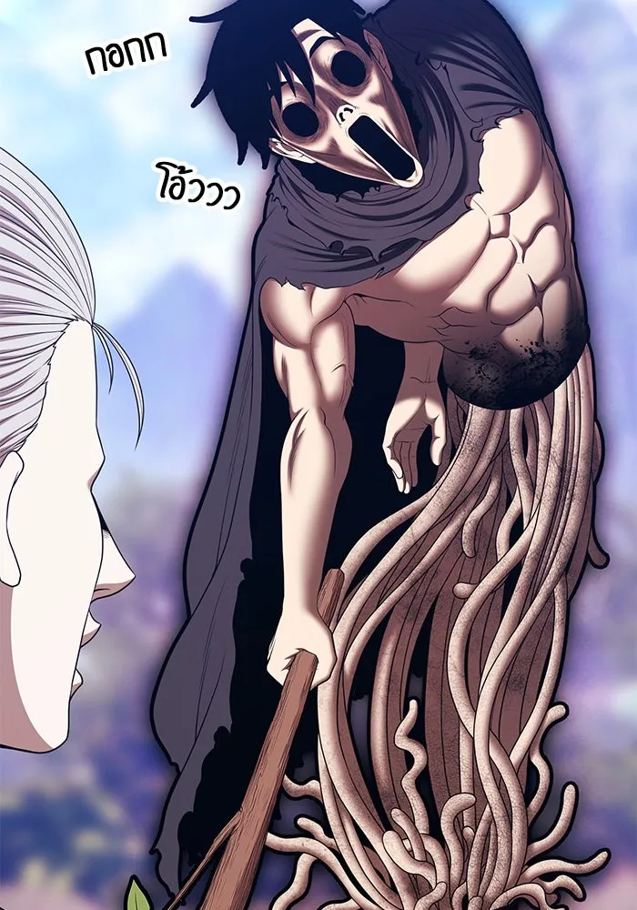 +99 ท่อนไม้พร้อมบวก ตอนที่ 16 ผู้เล่นปนเปื้อน vs พีซ (5) รูปที่ 409