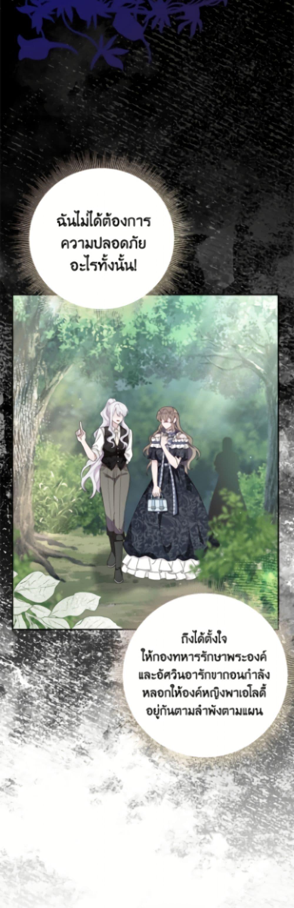 Manga-lc-com อ่านมังงะ อ่านการ์ตูน ออนไลน์ ฟรี The Bad Ending Of The Otome Game ตอนที่ 1 2 3 4 5 6 7 8 9 10 11 12 13 14 ฟรี ไม่มีโฆษณา Manga-lc - อ่าน มังงะ อ่าน การ์ตูน ออนไลน์ อ่านมังงะ ฟรี