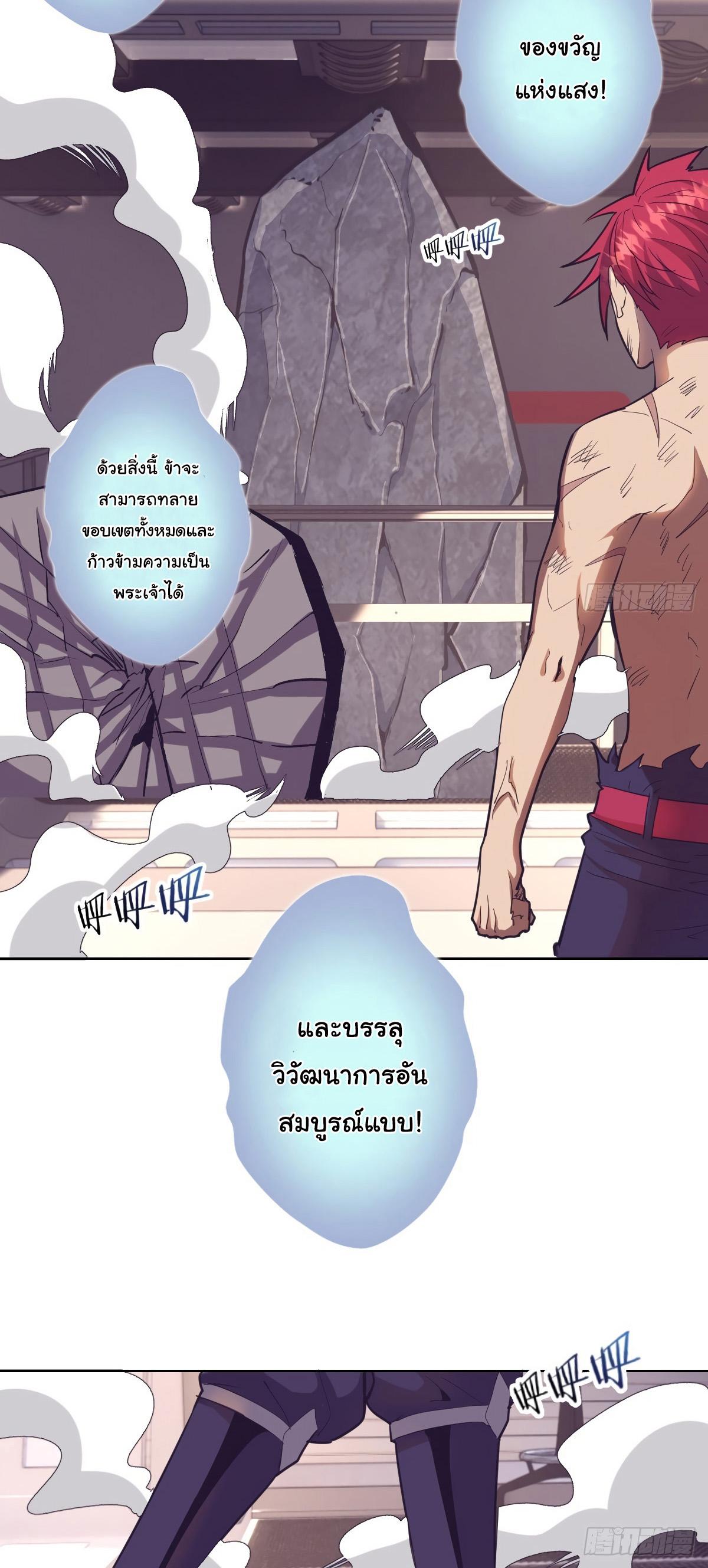 Manga-lc-com อ่านมังงะ อ่านการ์ตูน ออนไลน์ ฟรี King star emperor ตอนที่ 1 2 3 4 5 6 7 8 9 10 11 12 13 14 ฟรี ไม่มีโฆษณา Manga-lc - อ่าน มังงะ อ่าน การ์ตูน ออนไลน์ อ่านมังงะ ฟรี