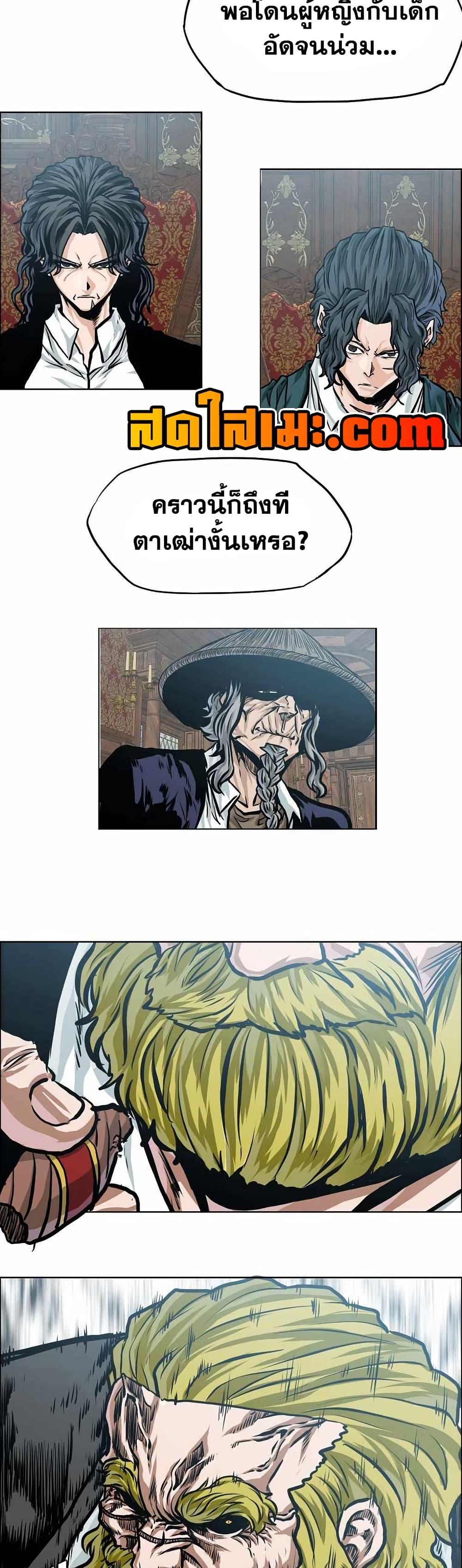 Manga-lc-com อ่านมังงะ อ่านการ์ตูน ออนไลน์ ฟรี Boss in School ตอนที่ 1 2 3 4 5 6 7 8 9 10 11 12 13 14 ฟรี ไม่มีโฆษณา Manga-lc - อ่าน มังงะ อ่าน การ์ตูน ออนไลน์ อ่านมังงะ ฟรี