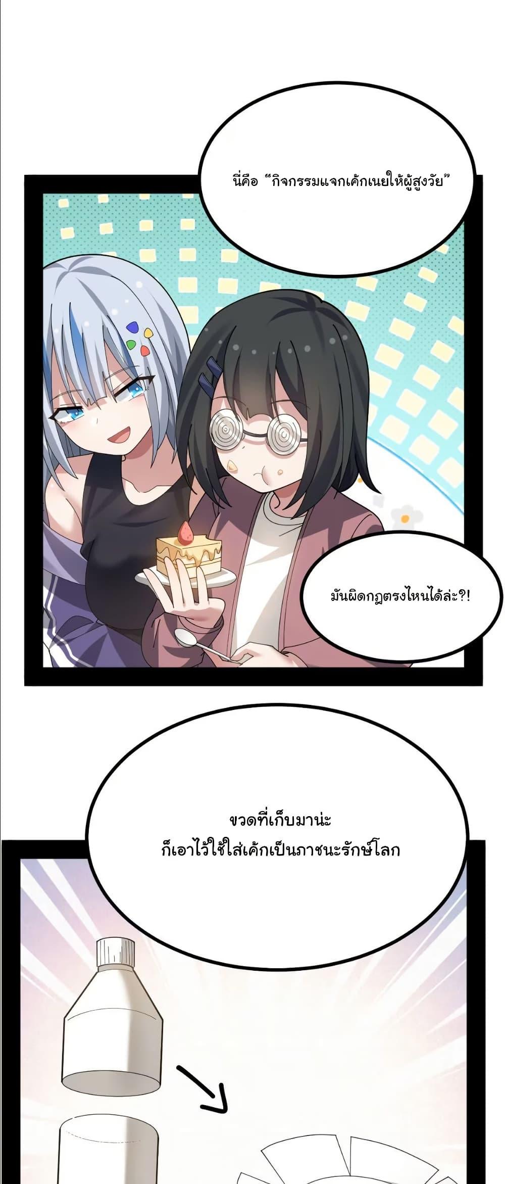 Manga-lc-com อ่านมังงะ อ่านการ์ตูน ออนไลน์ ฟรี The Best Project is to Make Butter ตอนที่ 1 2 3 4 5 6 7 8 9 10 11 12 13 14 ฟรี ไม่มีโฆษณา Manga-lc - อ่าน มังงะ อ่าน การ์ตูน ออนไลน์ อ่านมังงะ ฟรี