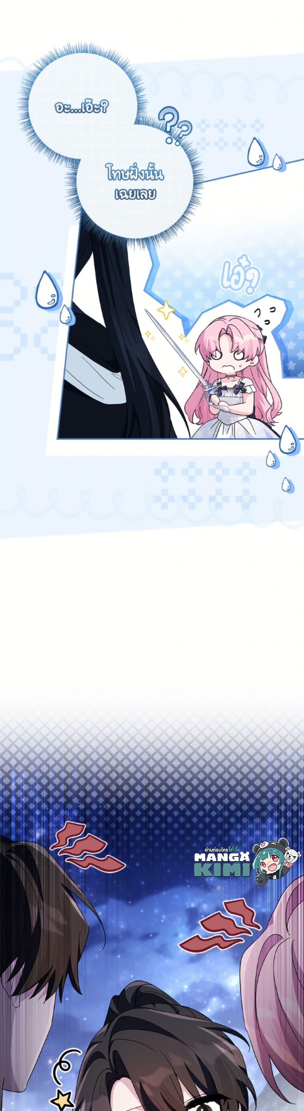 Manga-lc-com อ่านมังงะ อ่านการ์ตูน ออนไลน์ ฟรี The Youngest Daughter of the Villainous Duke ตอนที่ 1 2 3 4 5 6 7 8 9 10 11 12 13 14 ฟรี ไม่มีโฆษณา Manga-lc - อ่าน มังงะ อ่าน การ์ตูน ออนไลน์ อ่านมังงะ ฟรี