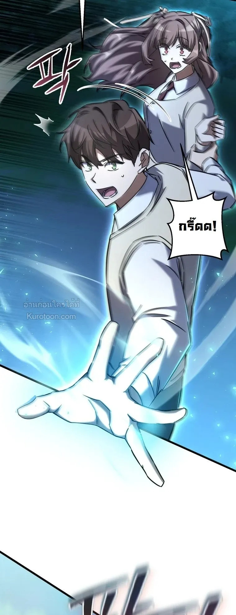 The Returned Extra Becomes a Genius ต_วประกอบผ_หวนค_นส_จอมเวทอ_จฉร_ยะ ตอนที่ ตอนที่ 23 รูปที่ 28