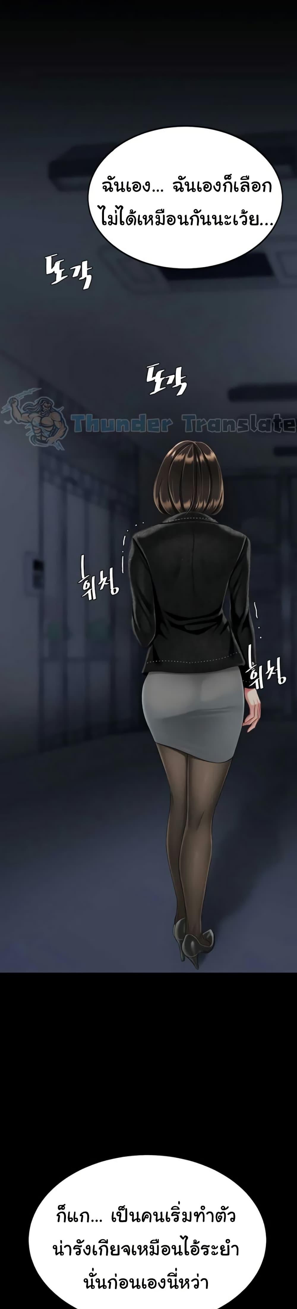 Doujin-Lc- อ่าน โดจิน มังฮวา เกาหลี ญี่ปุ่น จีน แปลไทย Go Ahead, Mom ตอนที่ 1 2 3 4 5 6 7 8 9 10 11 12 13 14 ฟรี ไม่มีโฆษณา อ่าน โดจิน Manhwa เกาหลี ญี่ปุ่น จีน เรามีครบ คัดมาให้เน้นๆ โดจิน 18+ รับประกันความฟินโดย  Doujin Lc