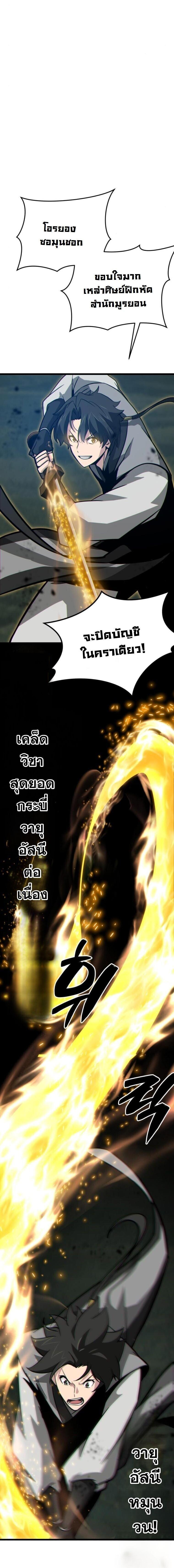 Manga-lc-com อ่านมังงะ อ่านการ์ตูน ออนไลน์ ฟรี Initializing the Sect System ตอนที่ 1 2 3 4 5 6 7 8 9 10 11 12 13 14 ฟรี ไม่มีโฆษณา Manga-lc - อ่าน มังงะ อ่าน การ์ตูน ออนไลน์ อ่านมังงะ ฟรี