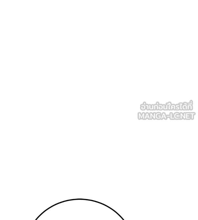 เรียกฉันว่าพระเจ้า ตอนที่ 37 รูปที่ 92