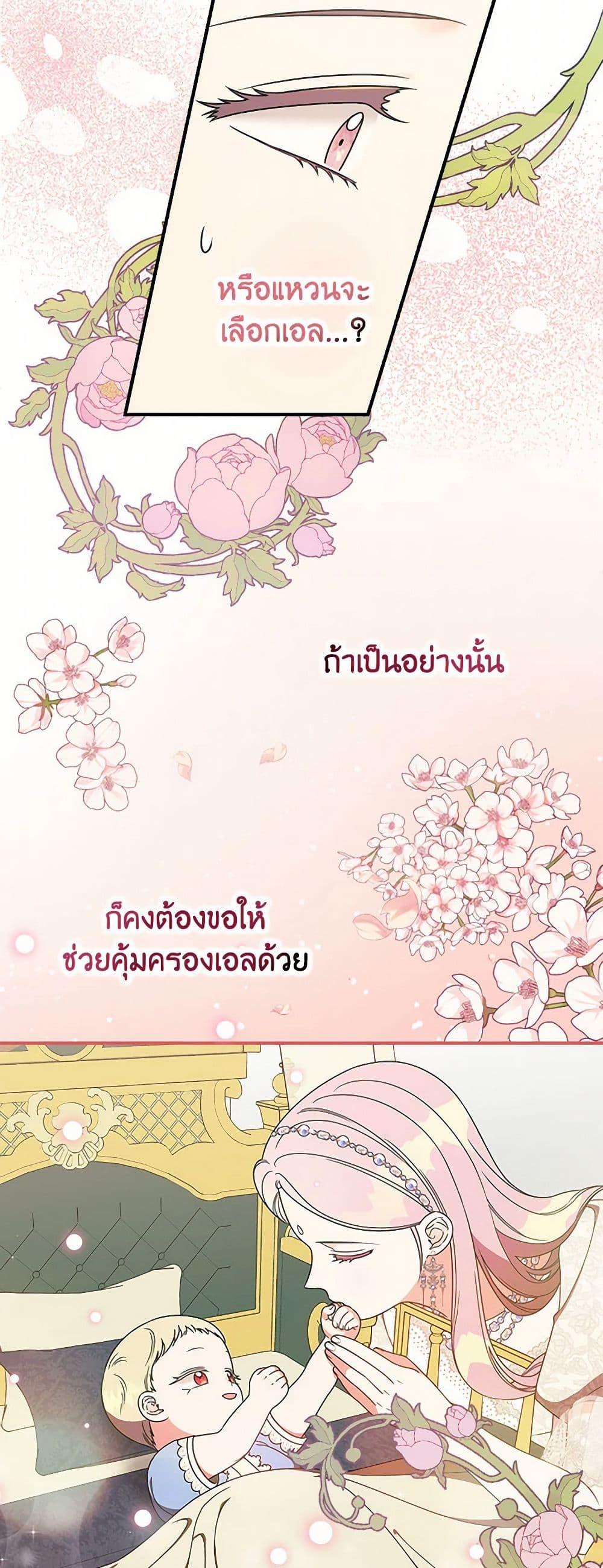 Manga-lc-com อ่านมังงะ อ่านการ์ตูน ออนไลน์ ฟรี Duchess in the Glass House ตอนที่ 1 2 3 4 5 6 7 8 9 10 11 12 13 14 ฟรี ไม่มีโฆษณา Manga-lc - อ่าน มังงะ อ่าน การ์ตูน ออนไลน์ อ่านมังงะ ฟรี