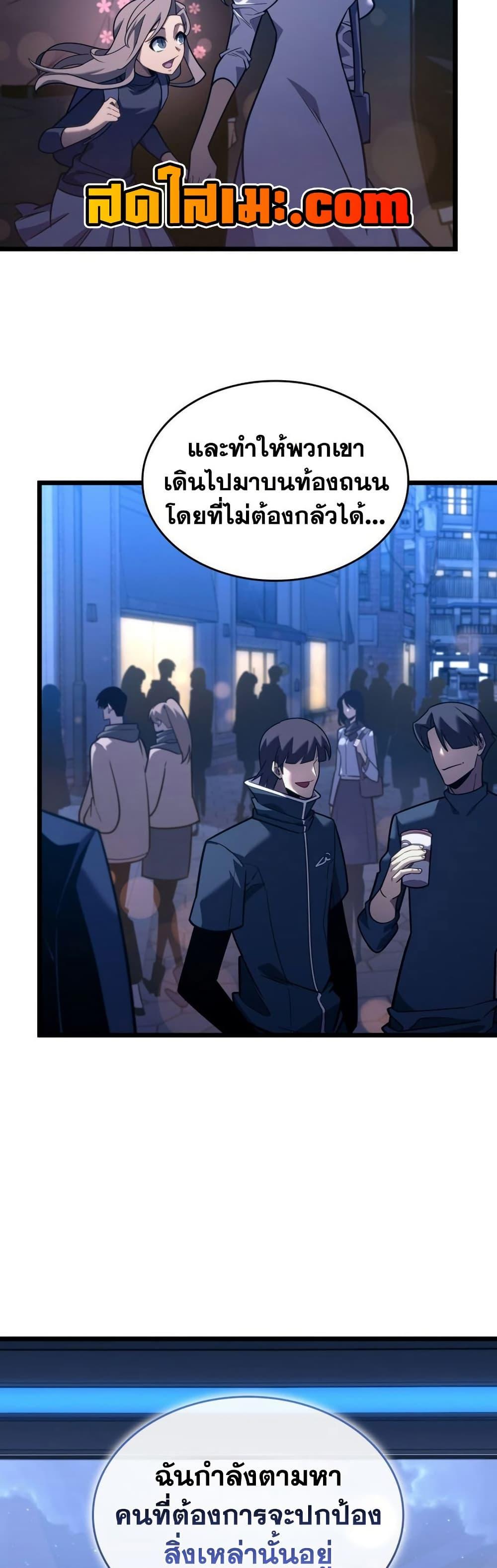 Manga-lc-com อ่านมังงะ อ่านการ์ตูน ออนไลน์ ฟรี Return of the SSS-Class Ranker ตอนที่ 1 2 3 4 5 6 7 8 9 10 11 12 13 14 ฟรี ไม่มีโฆษณา Manga-lc - อ่าน มังงะ อ่าน การ์ตูน ออนไลน์ อ่านมังงะ ฟรี