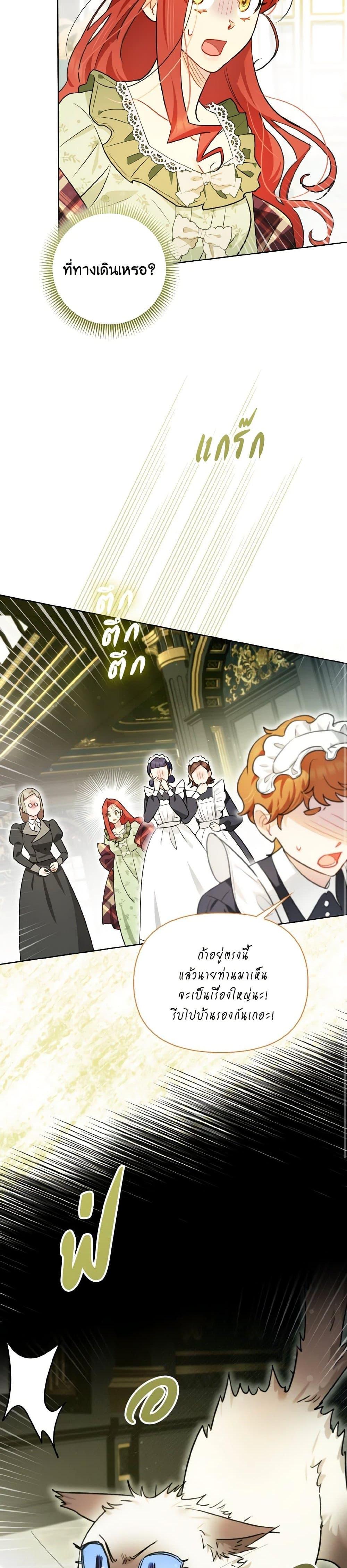 Manga-lc-com อ่านมังงะ อ่านการ์ตูน ออนไลน์ ฟรี I Possessed a Villainess, but I Wanna Raise Cats! ตอนที่ 1 2 3 4 5 6 7 8 9 10 11 12 13 14 ฟรี ไม่มีโฆษณา Manga-lc - อ่าน มังงะ อ่าน การ์ตูน ออนไลน์ อ่านมังงะ ฟรี